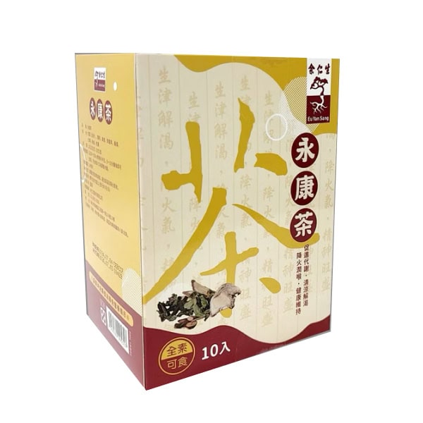 余仁生-漢方草本永康茶