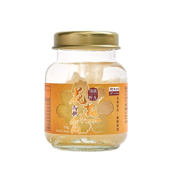 余仁生-頂級即飲野生花燕窩