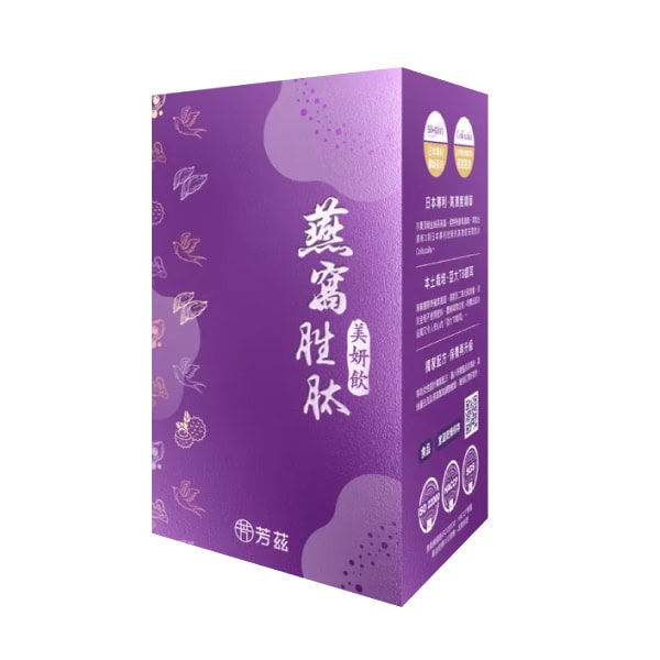 芳茲-燕窩胜肽美妍飲