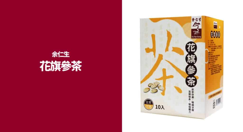 余仁生花旗參茶