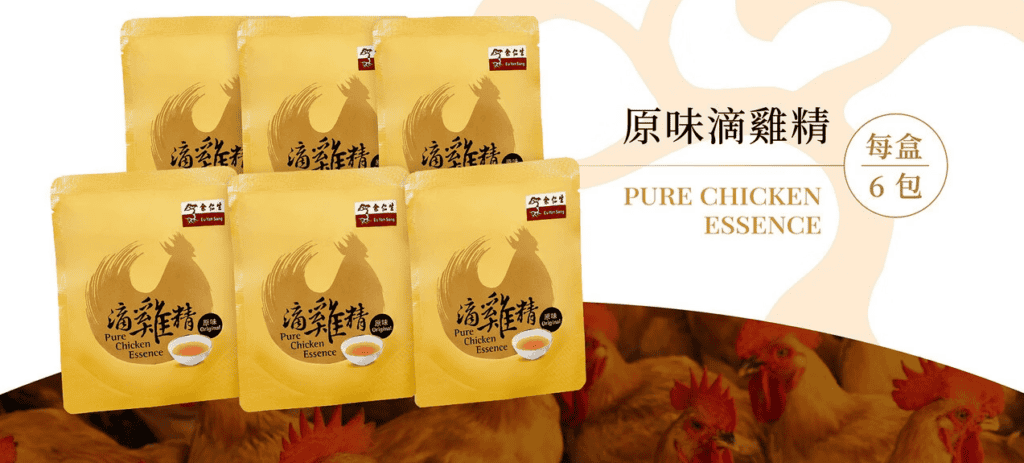 余仁生中秋節禮盒內容物 - 原味滴雞精