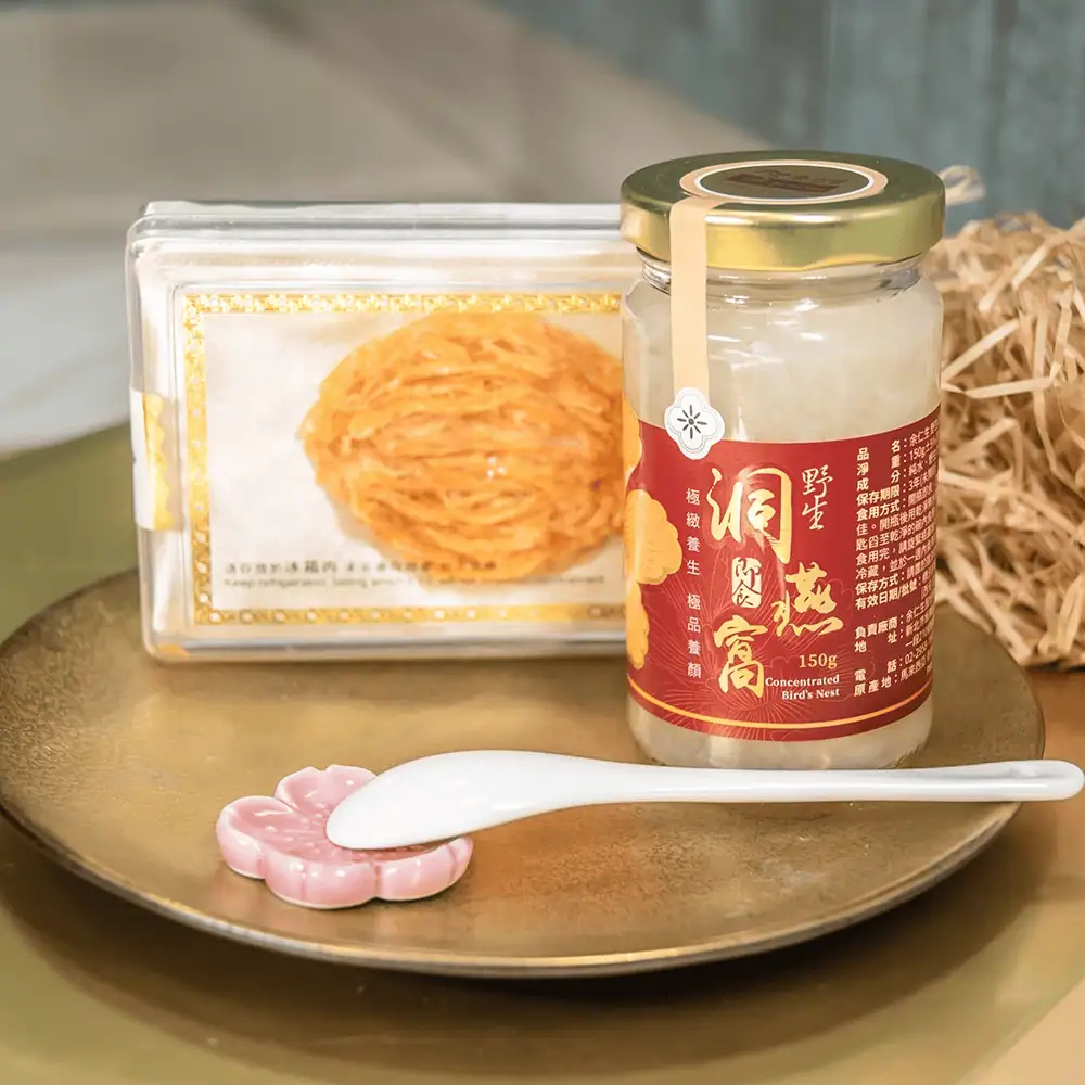 余仁生野生洞即食燕窩富含豐富燕窩酸，是營養師欽點的產後補品